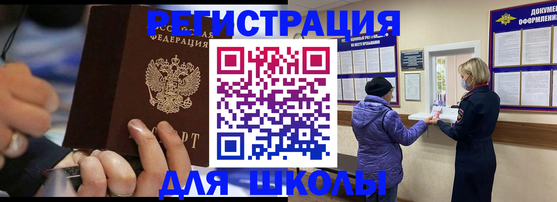 регистрация для дет. сада в Кизеле